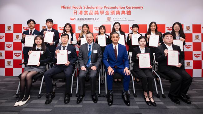 日清食品（香港）慈善基金连续三年支持食品及营养科学人才